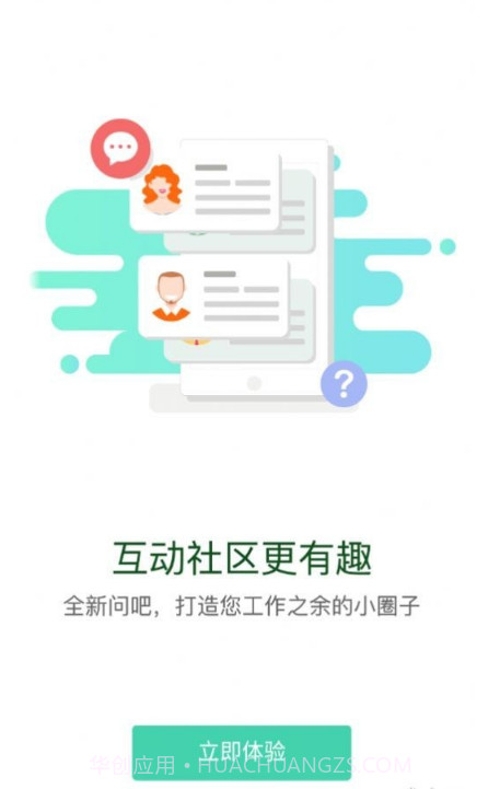 东鼎学院截图1 东鼎学院截图1
