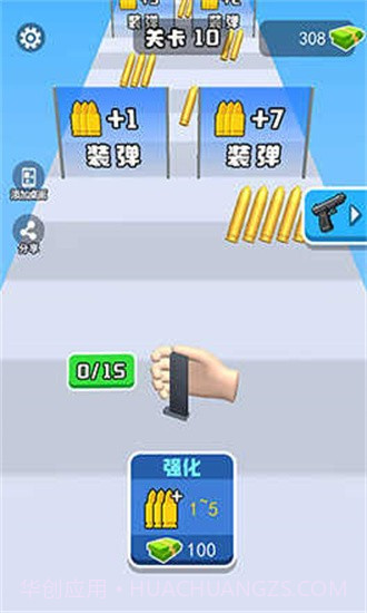 换弹冲冲冲免费版截图3 换弹冲冲冲免费版截图3