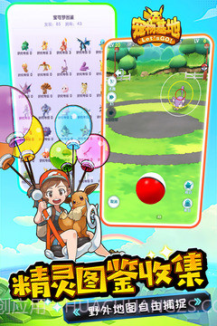 宠物基地手机版截图1