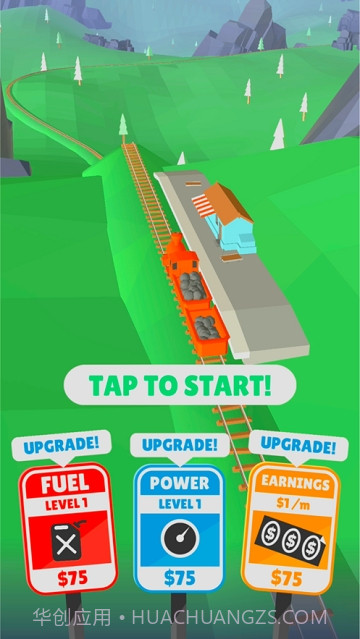 火车冲鸭官网版截图4