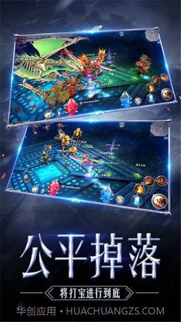 奇迹单机版截图2 奇迹单机版截图2