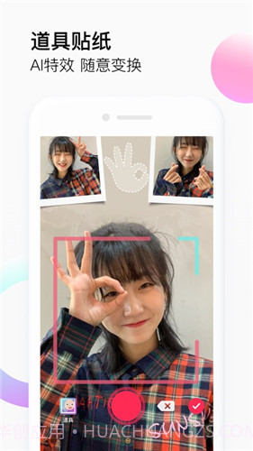 富二代短视频截图1