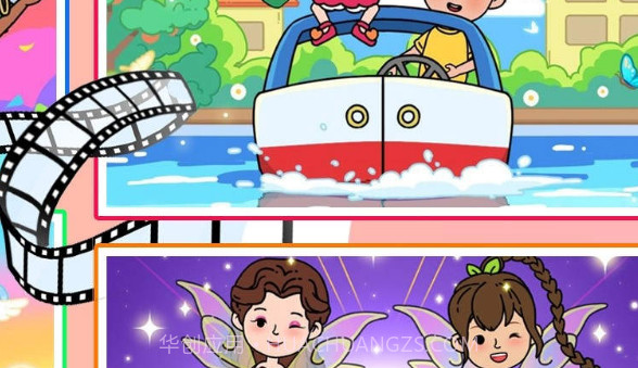 尤雅小镇建造截图1