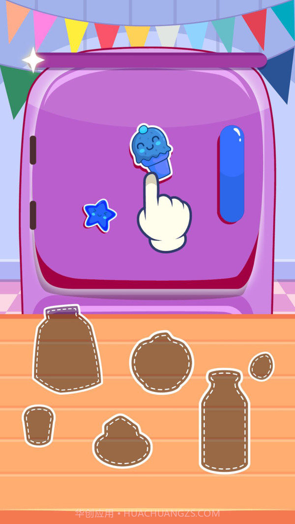 小马宝莉生日派对故事截图1 小马宝莉生日派对故事截图1