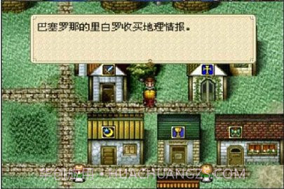 大航海时代外传官网版截图2 大航海时代外传官网版截图2