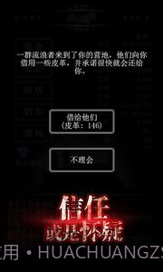 地下城堡无限钻石版截图1