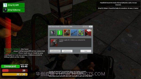 盖瑞模拟器手机免费版截图3 盖瑞模拟器手机免费版截图3