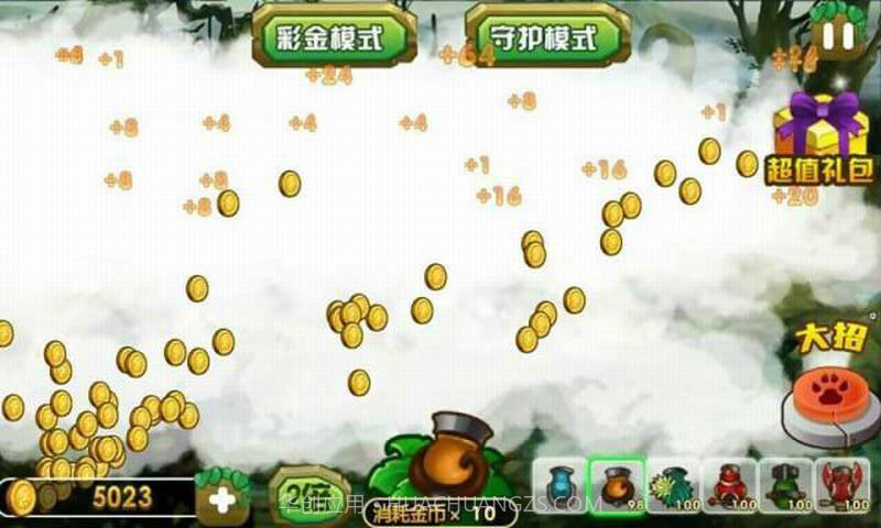 疯狂打僵尸截图5