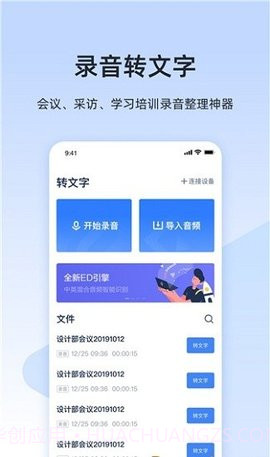 小米闻声截图1 小米闻声截图1
