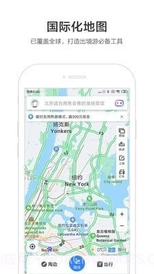 百度用车联盟车主端截图5