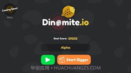 Dinomite截图2