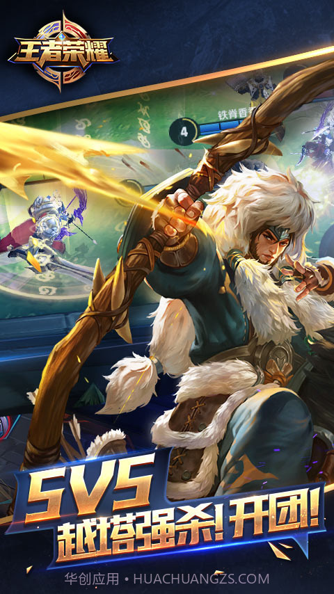王者荣耀卡牌游戏截图5 王者荣耀卡牌游戏截图5
