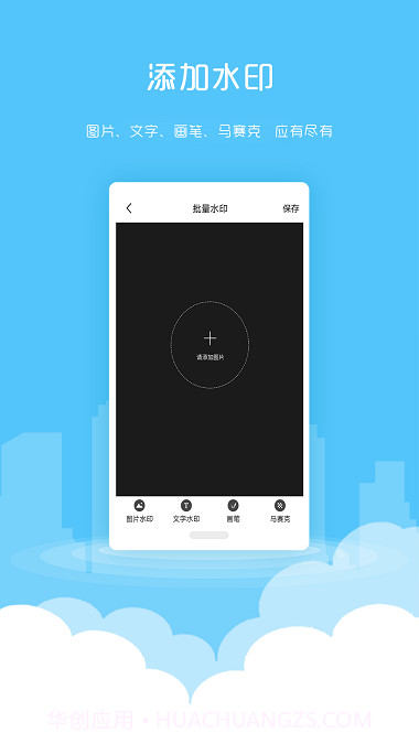 微粉清理截图4 微粉清理截图4