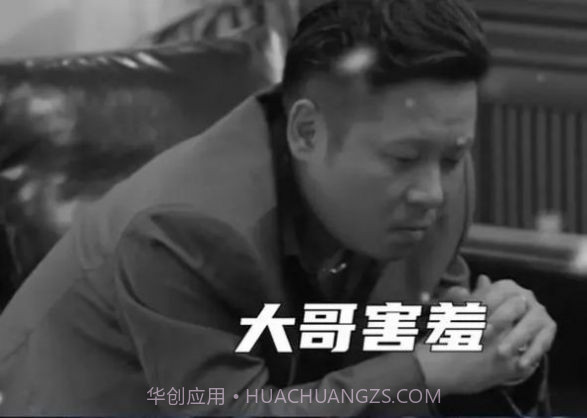 社会你虎哥表情包截图2