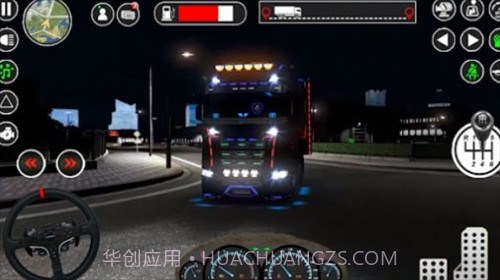 未来货物运输截图2