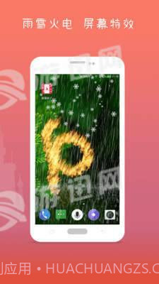 屏幕碎了最新版截图1