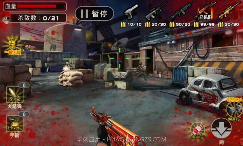 2016枪神传说截图5