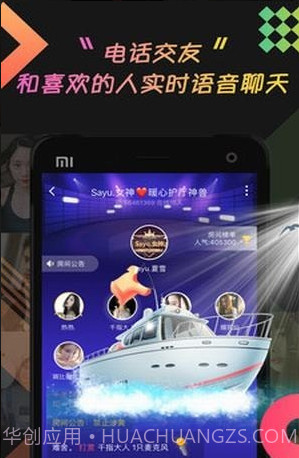 乖猪聊天交友截图2