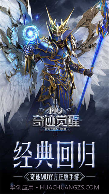 奇迹单机版截图1 奇迹单机版截图1