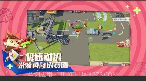 纸盒大乱斗手机版截图2 纸盒大乱斗手机版截图2