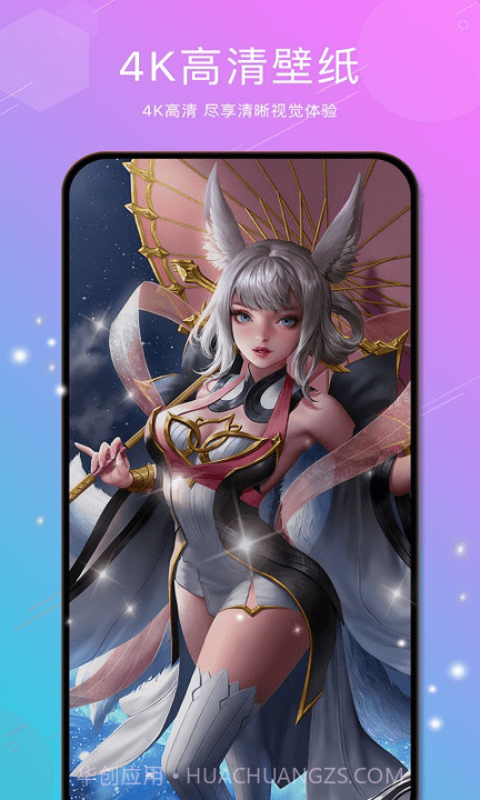 亿萤免费版截图3