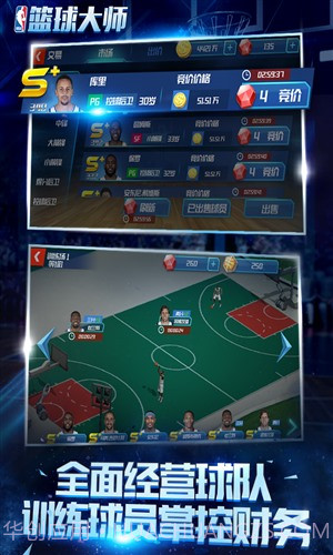 NBA篮球大师截图2 NBA篮球大师截图2