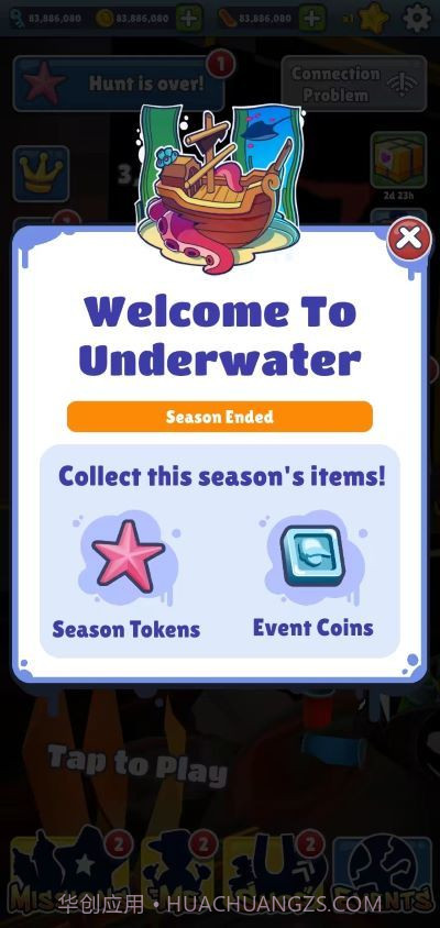 地铁跑酷地铁烫脚版本截图3 地铁跑酷地铁烫脚版本截图3