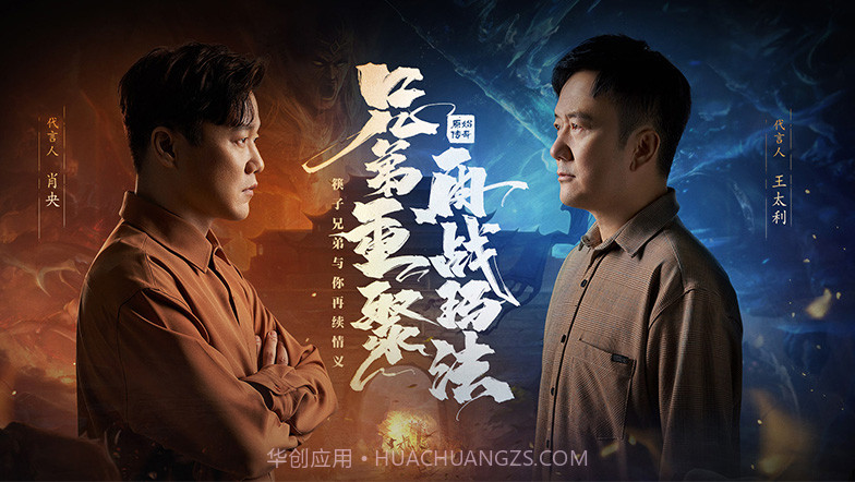 堕落千金&mdash;黑蔷薇与欲望之火截图5