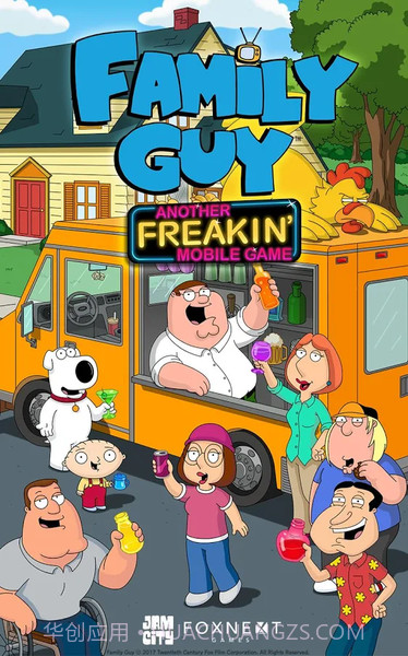 恶搞之家：奇葩消除截图2