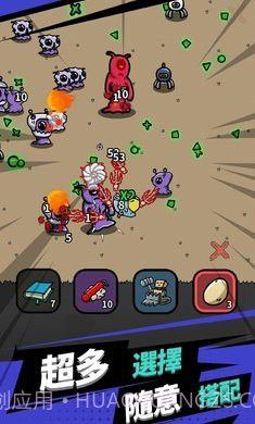 方块特工无限金币版无cd版截图4