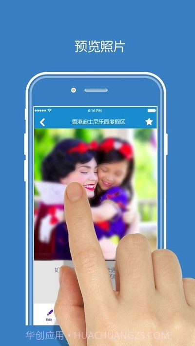 迪士尼处处拍截图2