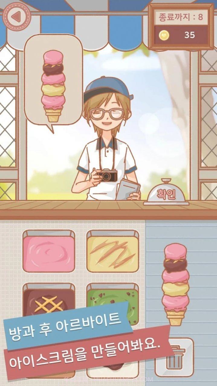 玛丽时装学院2中文版截图3 玛丽时装学院2中文版截图3