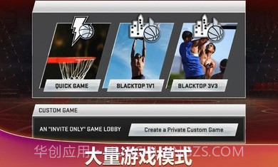 nba2k20豪华存档版截图2