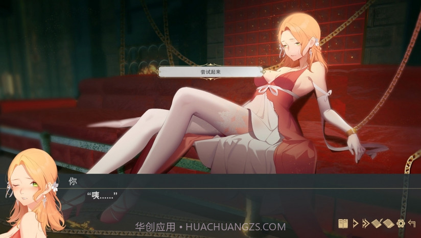 堕落千金&mdash;黑蔷薇与欲望之火截图2