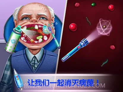 疯狂医院3截图3