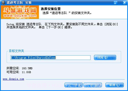 遗迹考古队免费版截图4