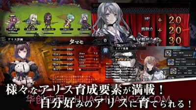 Alice Re:Code截图2