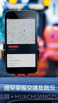 诺基亚HERE地图手机版截图8