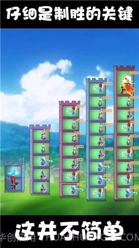 小兵来推塔截图2 小兵来推塔截图2