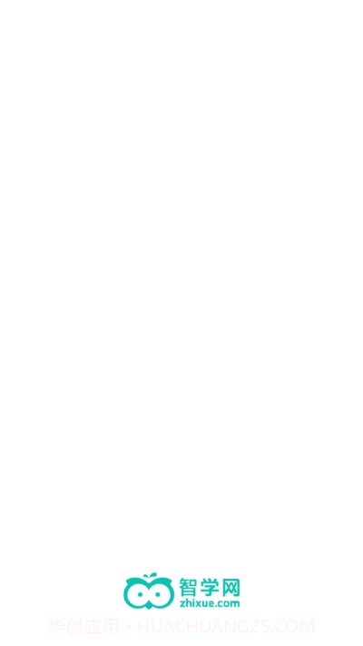 智学网家长端截图3