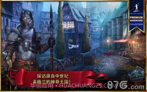 造王者截图6 造王者截图6