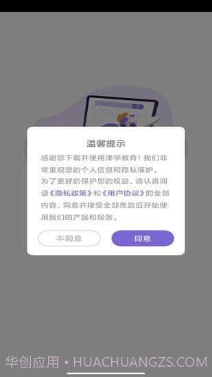 法考刷题库截图2 法考刷题库截图2