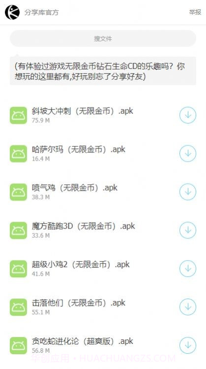 林哥分享库截图1 林哥分享库截图1