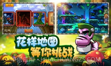 松饼骑士中文版截图5