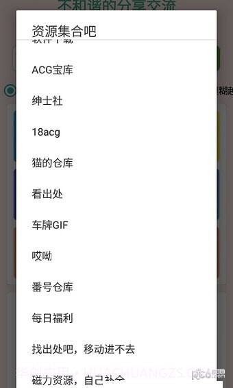 云曦截图3