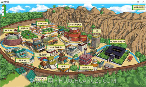 火影之异族崛起 3.0汉化版截图3