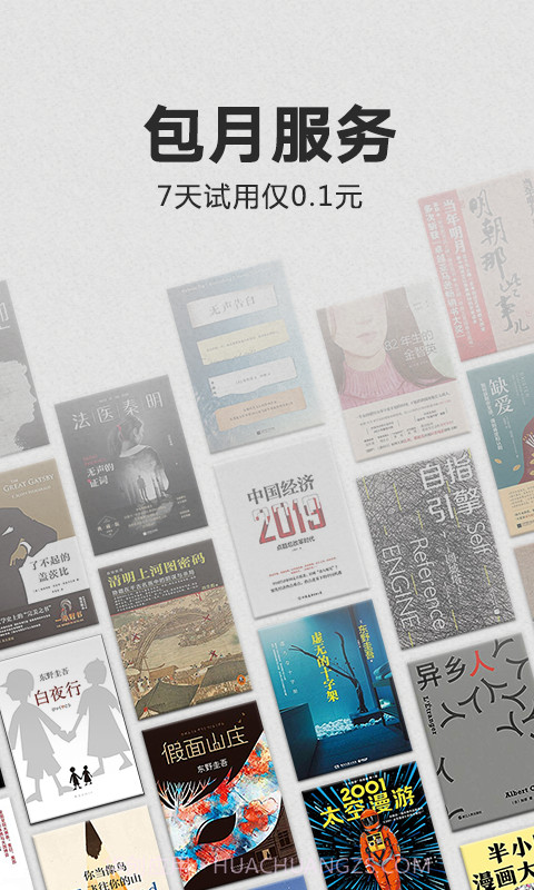 Kindle截图3 Kindle截图3