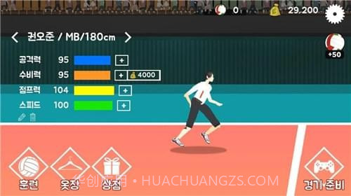 再来一次官网版截图4 再来一次官网版截图4