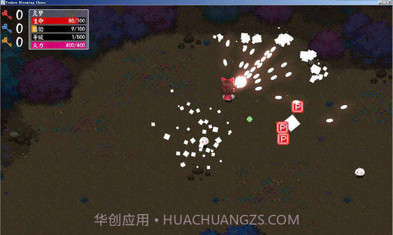 东方华彩乱战官网版截图2 东方华彩乱战官网版截图2