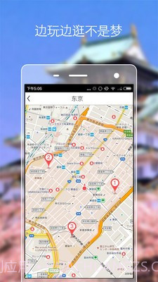 袋鼠手机版截图3